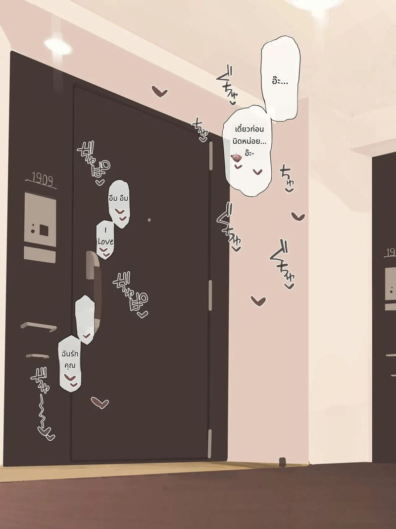 ภรรยาของผมชอบคอสเพลย์ในวันโอเค